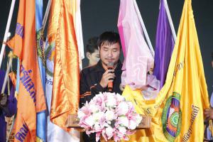 73. กีฬาระหว่างคณะ ปลาบึกเกมส์ ครั้งที่ 17 