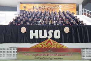90. กีฬาระหว่างคณะ ปลาบึกเกมส์ ครั้งที่ 17 