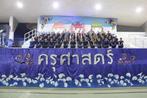 91. กีฬาระหว่างคณะ ปลาบึกเกมส์ ครั้งที่ 17 