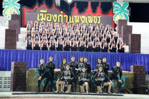 106. กีฬาระหว่างคณะ ปลาบึกเกมส์ ครั้งที่ 17 