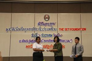 22. มอบทุน The SET Foundation ปีการศึกษา 2560