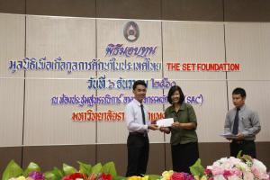 26. มอบทุน The SET Foundation ปีการศึกษา 2560