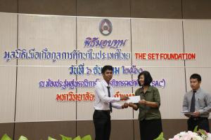 27. มอบทุน The SET Foundation ปีการศึกษา 2560