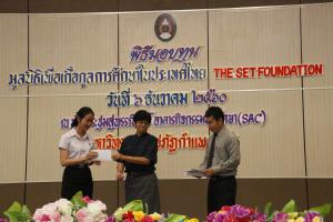 32. มอบทุน The SET Foundation ปีการศึกษา 2560