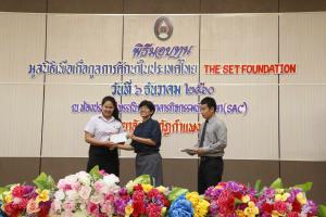 38. มอบทุน The SET Foundation ปีการศึกษา 2560