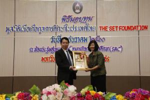 66. มอบทุน The SET Foundation ปีการศึกษา 2560