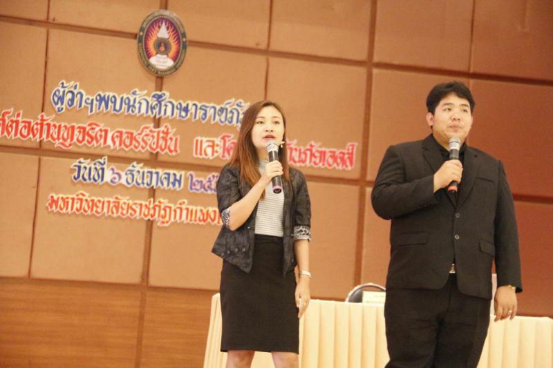 1. วันเอดส์โลก