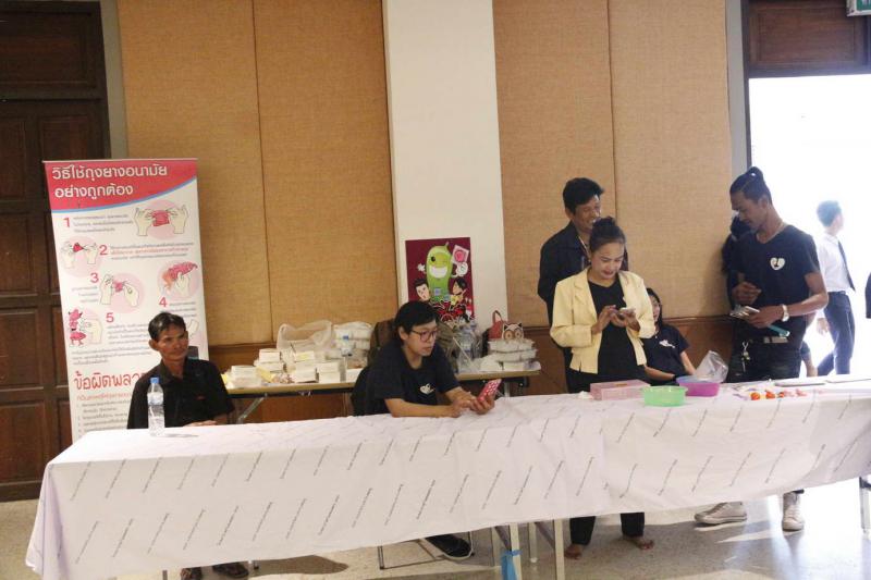 4. วันเอดส์โลก