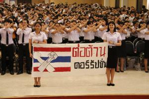 10. ราชภัฏกำแพงเพชร ร่วมใจ ต้านภัยทุจริต