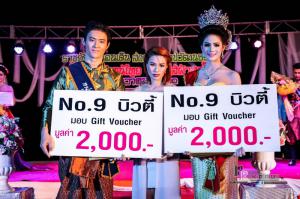 15. ราชภัฏถนนคนเดิน ส่งเสริมศิลปวัฒนธรรม ตลาดนัดคนไทย สวมใส่ผ้าทอ