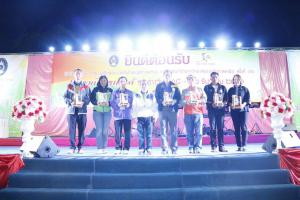 25. เขลางค์นครเกมส์ บรรยากาศการแข่งขันกีฬามหาวิทยาลัยราชภัฏภาคเหนือ ครั้งที่ 30