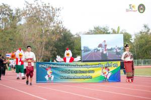 59. เขลางค์นครเกมส์ บรรยากาศการแข่งขันกีฬามหาวิทยาลัยราชภัฏภาคเหนือ ครั้งที่ 30