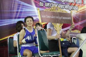 103. เขลางค์นครเกมส์ บรรยากาศการแข่งขันกีฬามหาวิทยาลัยราชภัฏภาคเหนือ ครั้งที่ 30