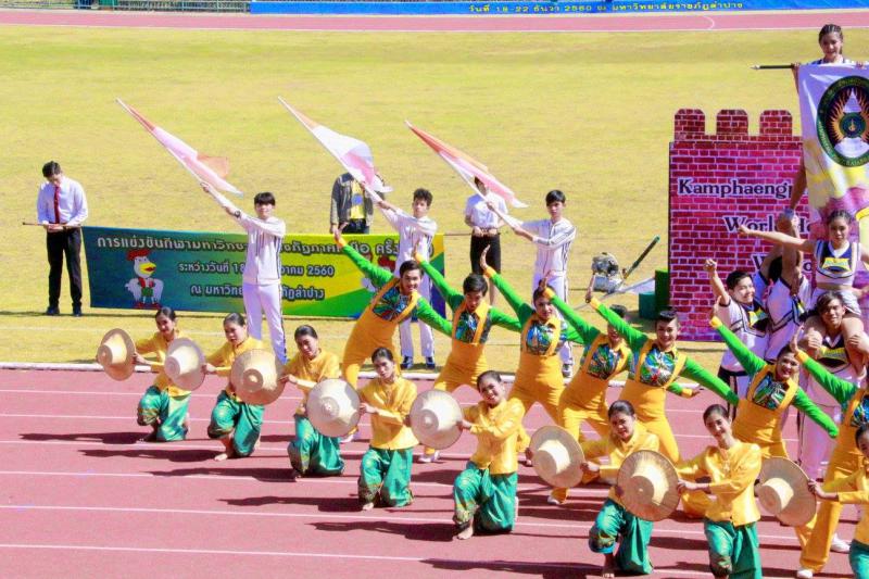 3. รับมอบธงประจำการแข่งขันกีฬามหาวิทยาลัยราชภัฏภาคเหนือ