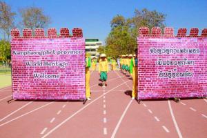 46. รับมอบธงประจำการแข่งขันกีฬามหาวิทยาลัยราชภัฏภาคเหนือ
