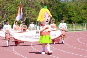 61. รับมอบธงประจำการแข่งขันกีฬามหาวิทยาลัยราชภัฏภาคเหนือ