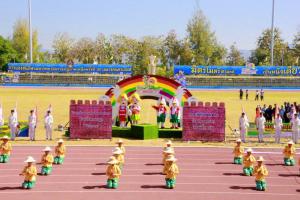64. รับมอบธงประจำการแข่งขันกีฬามหาวิทยาลัยราชภัฏภาคเหนือ