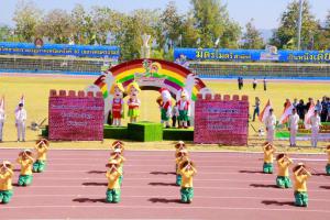 65. รับมอบธงประจำการแข่งขันกีฬามหาวิทยาลัยราชภัฏภาคเหนือ