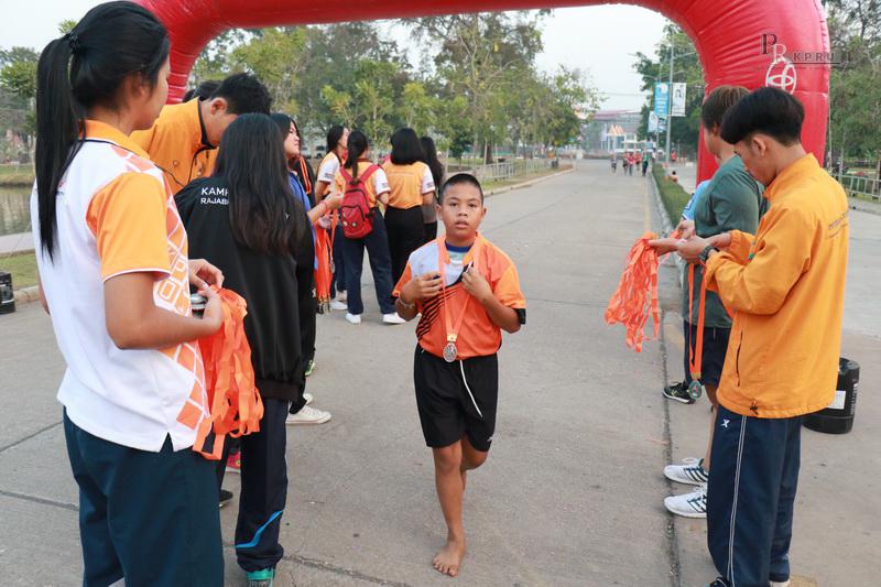 4. KPRU Fun Run 2018 วันราชภัฏ เดิน-วิ่ง เพื่อสุขภาพ