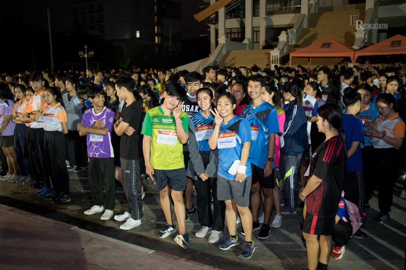 2. KPRU Fun Run 2018 วันราชภัฏ เดิน-วิ่ง เพื่อสุขภาพ