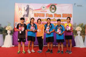 28. KPRU Fun Run 2018 วันราชภัฏ เดิน-วิ่ง เพื่อสุขภาพ
