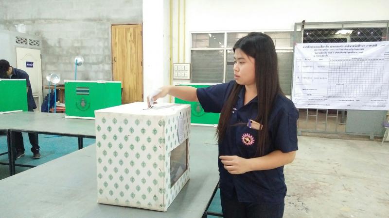 3. ผลการเลือกตั้งนายกองค์การบริหารนักศึกษา ประจำปีการศึกษา 2561