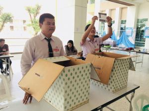 12. ผลการเลือกตั้งนายกองค์การบริหารนักศึกษา ประจำปีการศึกษา 2561