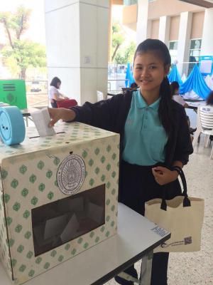 14. ผลการเลือกตั้งนายกองค์การบริหารนักศึกษา ประจำปีการศึกษา 2561