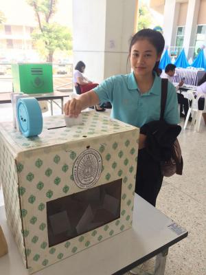 15. ผลการเลือกตั้งนายกองค์การบริหารนักศึกษา ประจำปีการศึกษา 2561