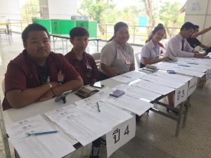 18. ผลการเลือกตั้งนายกองค์การบริหารนักศึกษา ประจำปีการศึกษา 2561