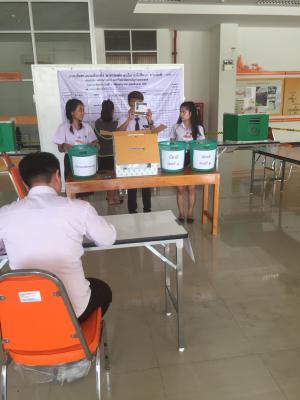 22. ผลการเลือกตั้งนายกองค์การบริหารนักศึกษา ประจำปีการศึกษา 2561