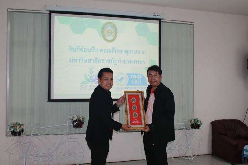 1. ศึกษาดูงานกองพัฒนานักศึกษา ม.ราชภัฏลำปาง และ ม.ราชภัฏเชียงใหม่