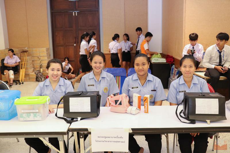 3. เปิดรั้ว KPRU ปฐมนิเทศนักศึกษาใหม่ 2561