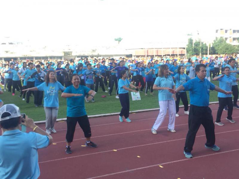 3. เต้นแอโรบิกออกกำลังกายถวายแม่ของแผ่นดิน