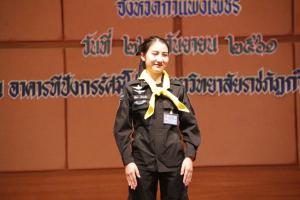 14. อบรมเรื่องสถาบันพระมหากษัตริย์กับประเทศไทย