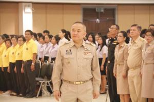 32. อบรมเรื่องสถาบันพระมหากษัตริย์กับประเทศไทย