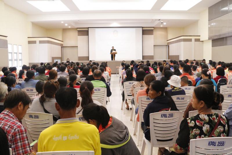 1. ประชุมผู้ปกครองและทำสัญญาผู้กู้ยืมกองทุนเงินให้กู้ยืมเพื่อการศึกษา (กยศ.)