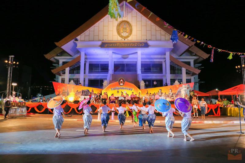 2. ราชภัฏลอยกระทงวิถีไทย ห่มสไบไร้โฟม 2561