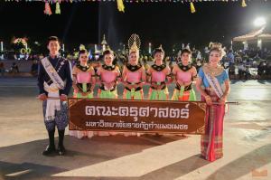 7. ราชภัฏลอยกระทงวิถีไทย ห่มสไบไร้โฟม 2561