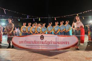 25. ราชภัฏลอยกระทงวิถีไทย ห่มสไบไร้โฟม 2561