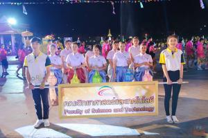 28. ราชภัฏลอยกระทงวิถีไทย ห่มสไบไร้โฟม 2561