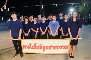 33. ราชภัฏลอยกระทงวิถีไทย ห่มสไบไร้โฟม 2561