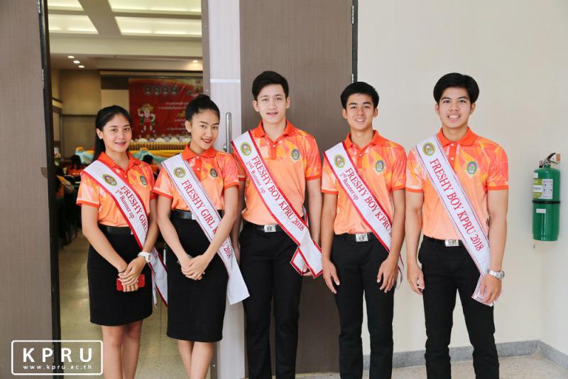 4. ม.ราชภัฏกำแพงเพชร แถลงข่าวสื่อมวลชนเตรียมจัดการแข่งขันกีฬามหาวิทยาลัยราชภัฏกลุ่มภาคเหนือ ครั้งที่ 31 กล้วยไข่เกมส์