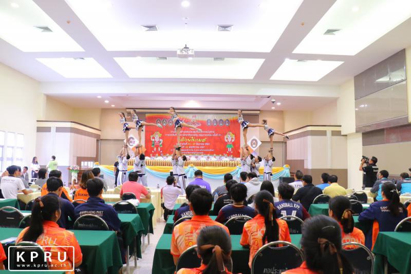 1. ม.ราชภัฏกำแพงเพชร แถลงข่าวสื่อมวลชนเตรียมจัดการแข่งขันกีฬามหาวิทยาลัยราชภัฏกลุ่มภาคเหนือ ครั้งที่ 31 กล้วยไข่เกมส์