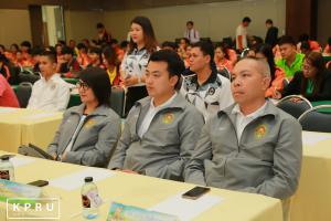9. ม.ราชภัฏกำแพงเพชร แถลงข่าวสื่อมวลชนเตรียมจัดการแข่งขันกีฬามหาวิทยาลัยราชภัฏกลุ่มภาคเหนือ ครั้งที่ 31 กล้วยไข่เกมส์