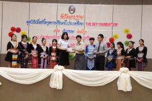 35. พิธีมอบทุน The SET Foundation ปีการศึกษา 2/2561