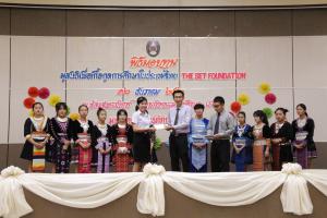 47. พิธีมอบทุน The SET Foundation ปีการศึกษา 2/2561
