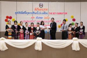 62. พิธีมอบทุน The SET Foundation ปีการศึกษา 2/2561