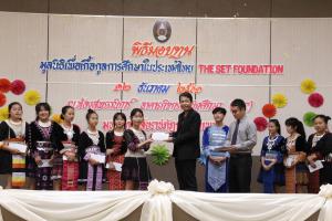 72. พิธีมอบทุน The SET Foundation ปีการศึกษา 2/2561