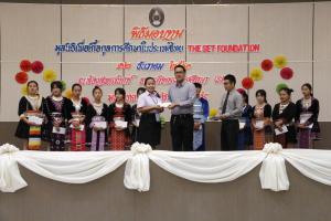 105. พิธีมอบทุน The SET Foundation ปีการศึกษา 2/2561